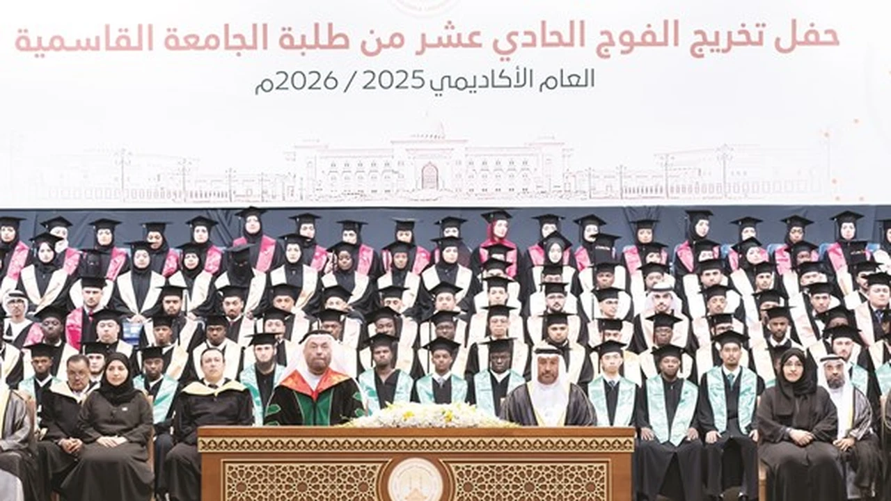 الجامعة القاسمية تحتفل بتخريج 210 طلاب في حفل مميز